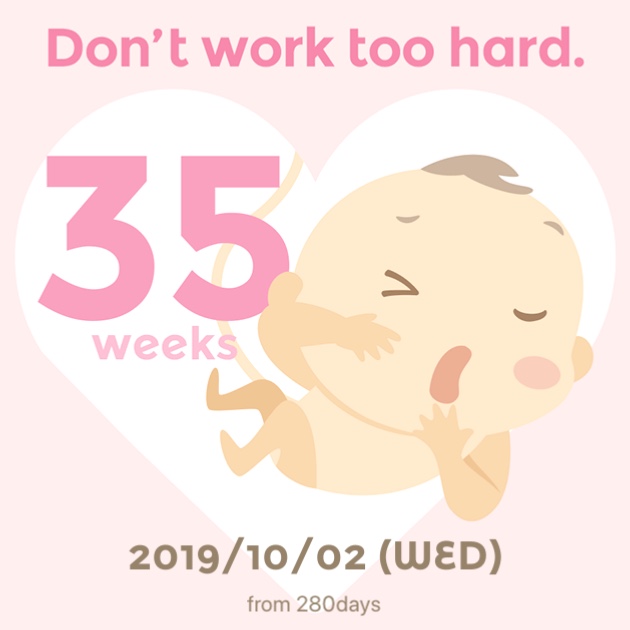  임신 35주차 +8.5kg :: 증상