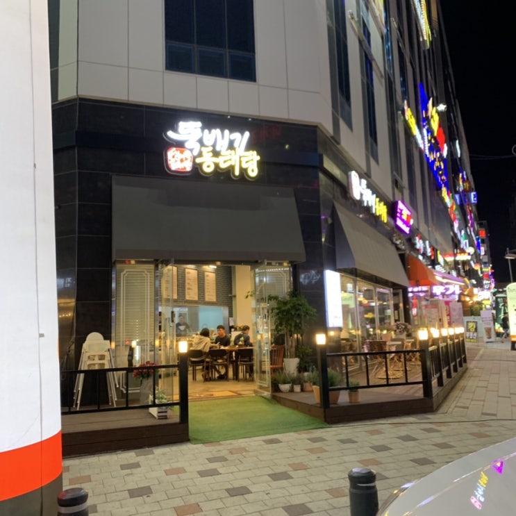  쌀쌀해진 날씨에 딱 어울리는 동태섞어탕!