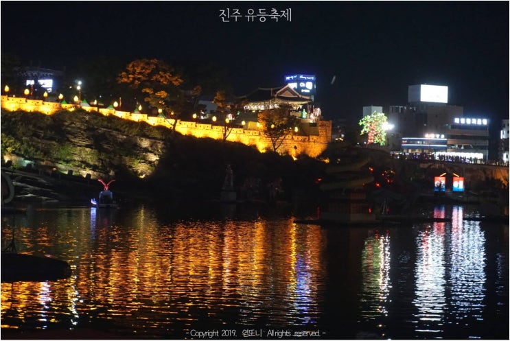  2019 진주유등축제 볼거리 생각보다 너무 많았음!
