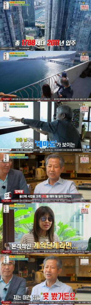  김옥원 회장, 매물 사업 위해 내놔... 티브이 보던 이들 비롯 방미도 부러워해  - 업코리아