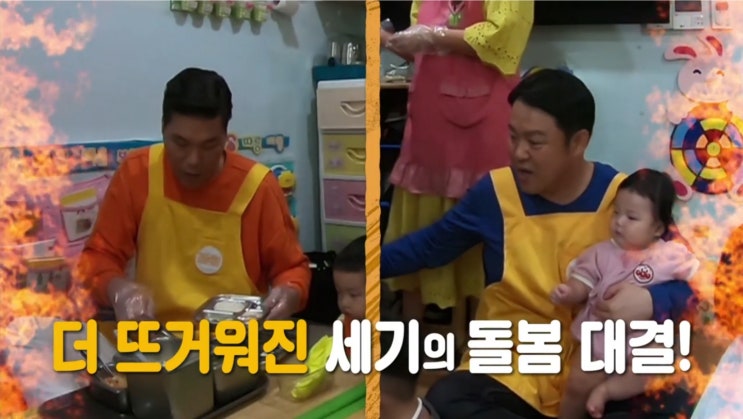 <아이를 위한 나라는 있다> 다시만난 4형제