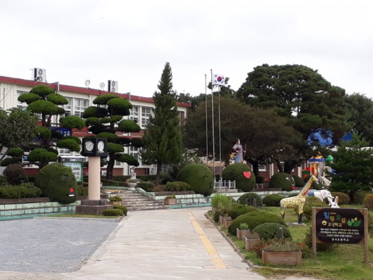  상서초등학교,적벽강, 채석강, 격포,대명리조트, 솔섬,     둥지 찻집