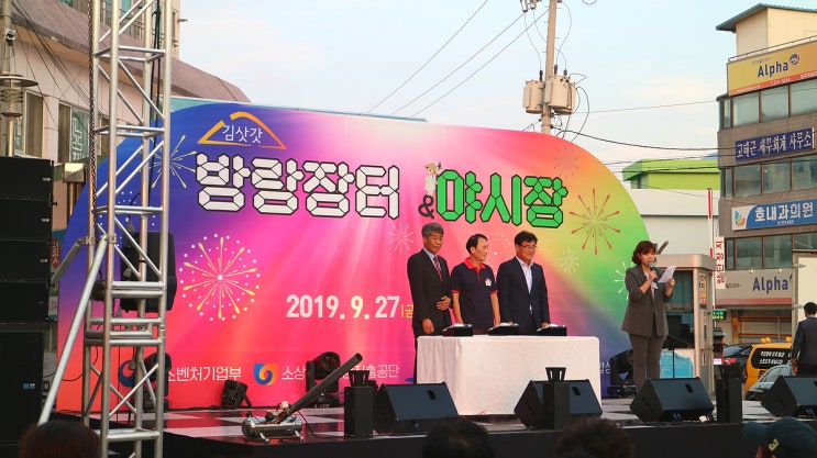  영월 가볼만한 곳 전통시장 서부시장 먹거리 탐방!