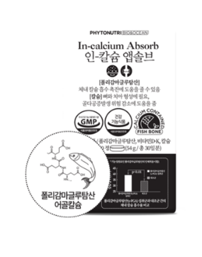  쿠팡 로켓(익일)(내일) 배송 파이토뉴트리 인칼슘 앱솔브 - 어골칼슘 폴리감마글루탐산    [55,000원]