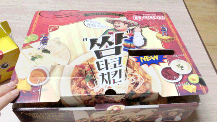  [백석동치킨]세가지맛을 동시에 즐길 수 있는 디디치킨!!