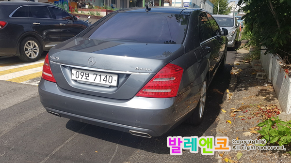  너를 가지려면 대체 난 얼마나 뛰어야(feat. 벤츠 S클래스)
