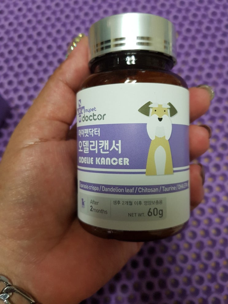  마이펫닥터  오델리갠서(ODELE  KANCER)강아지 암예방 영양제추천, 마이펫 닥터 오델리캔서