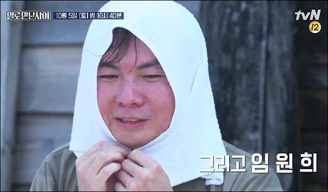  임원희 전부인 이혼 결혼식 아들 나이