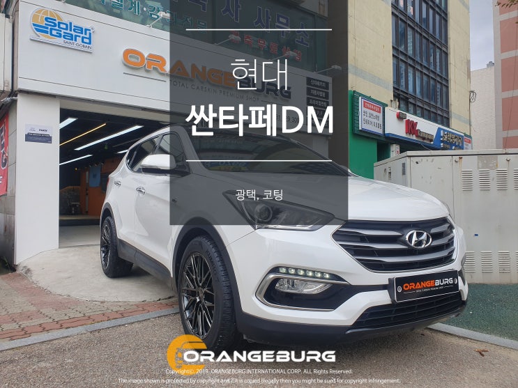  군포광택 여기어때?
