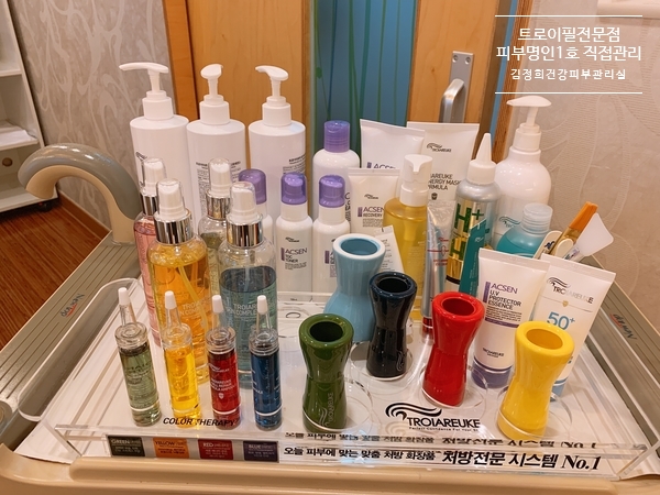  수성구피부관리실 트러블관리  트로이필 전문점