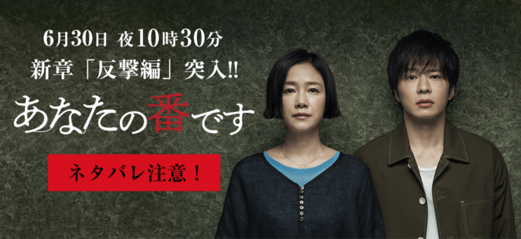  [드라마 일본어] 제8화 癖(くせ)와 嘘(うそ)をつく