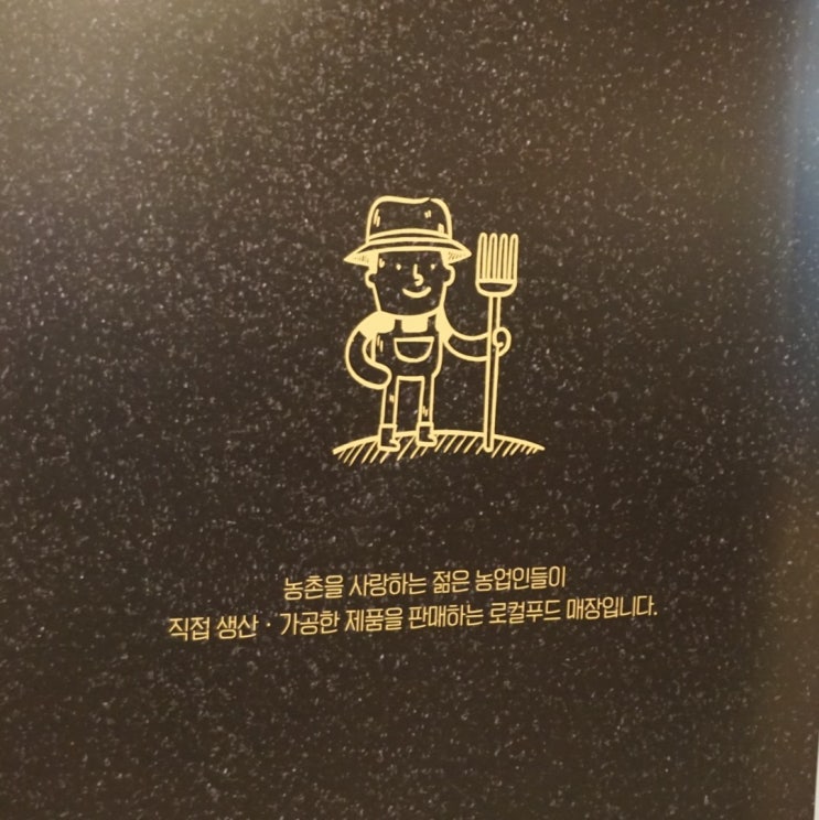  구로카페, 구디카페 한국영파머스클럽 부모님과 갈만한 브런치카페에요!