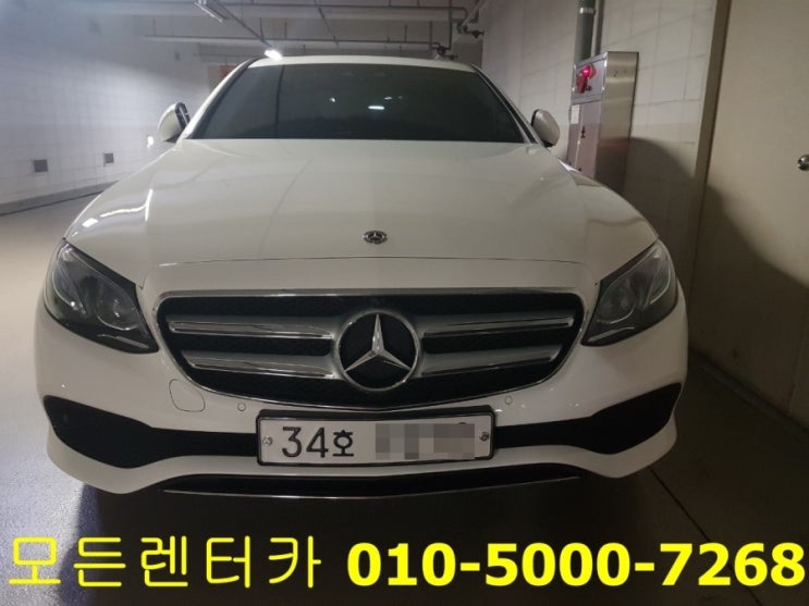  양천구렌트카 카니발사고대차