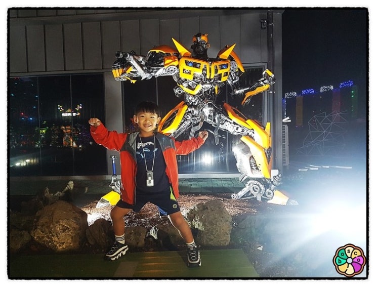  제주도동쪽여행 야간명소 서프라이즈테마파크~!