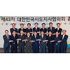 송하진 전북지사 등 전국 시도지사, 균형발전 위해 '어깨동무' 송하진 전북지사 등 전국 시도지사, 균형발전 위해 '어깨동무'