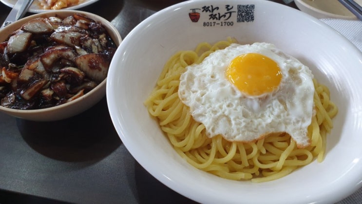  서판교 맛집 간짜장 맛에 감동하고 왔어요~!!