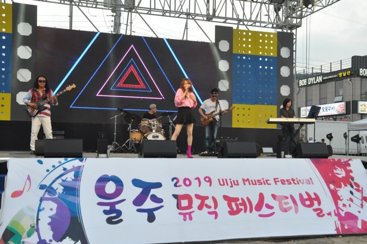  울산, 경남실용음악학원 울주 뮤직 페스티벌, 전국 직장인&동호회 밴드 페스티벌 케스트 밴드 출연
