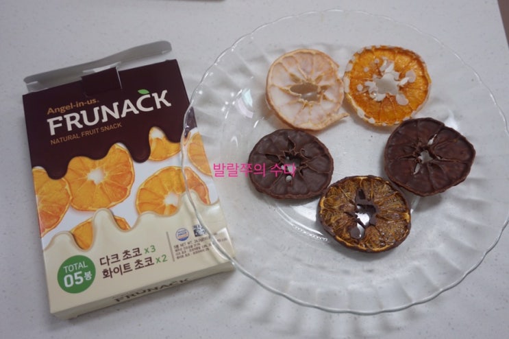  프루낵 엔제리너스 감귤초콜릿