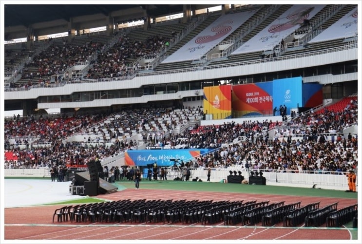  제100회 전국체전 개회식 스케치