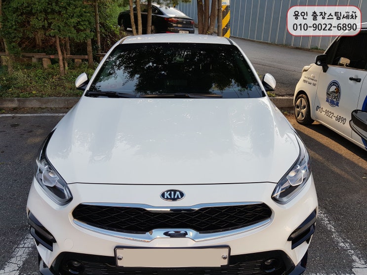  용인 스팀출장세차 세차장대비 저렴한 가격