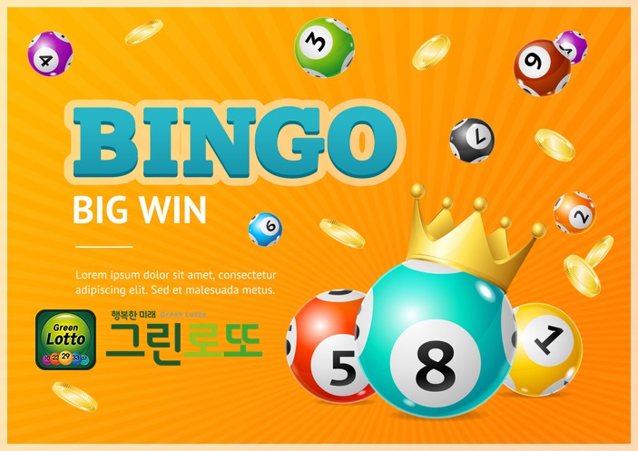  로또879회당첨번호 1등 예상 6자리 숫자는?