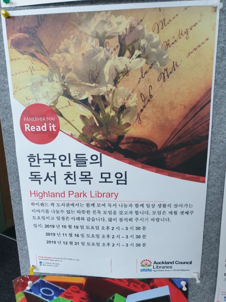  벌써 10월이라니