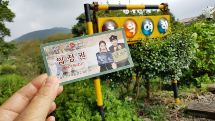  제주 여행 만족도가 높은 _선녀와나무꾼 _ 성미가든