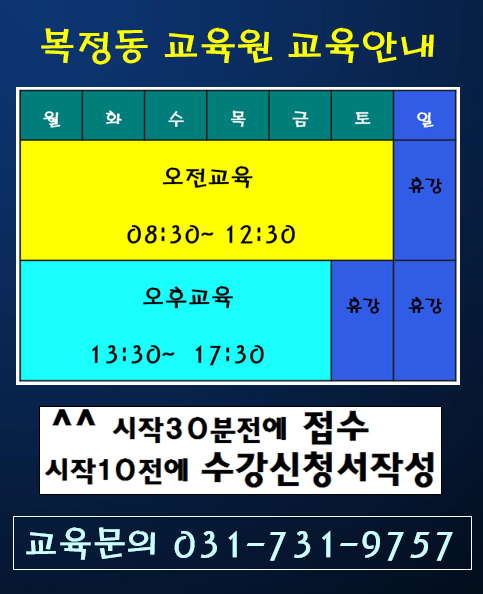  한글날은 휴강이오니 오늘 오세요.