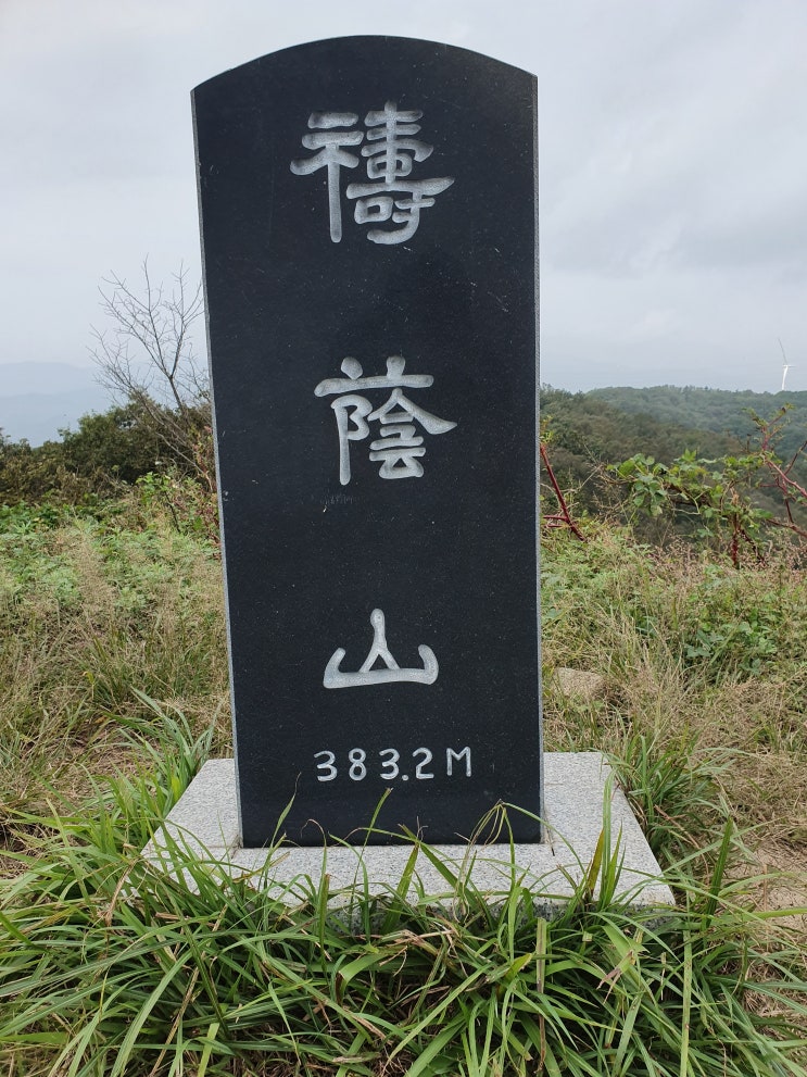  포항 흥해 도음산 등산. 도음산림문화수련장-유아숲체험원-포항공원묘원-도음산-칠인봉 원점 회귀