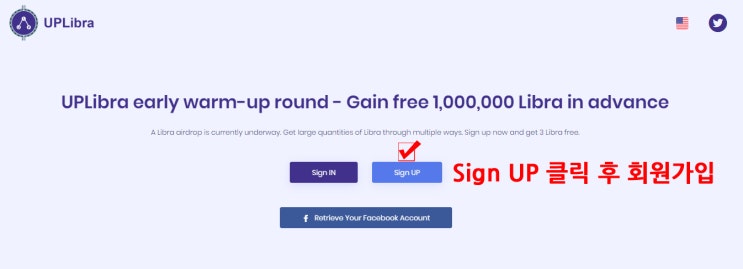 페이스북 (facebook) 리브라코인 Libra coin 무료지급 성공확률 100% 완전무료 채굴방법 소개-전세계진행
