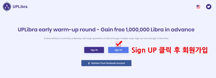  페이스북 (facebook) 리브라코인 Libra coin 무료지급 성공확률 100% 완전무료 채굴방법 소개-전세계진행