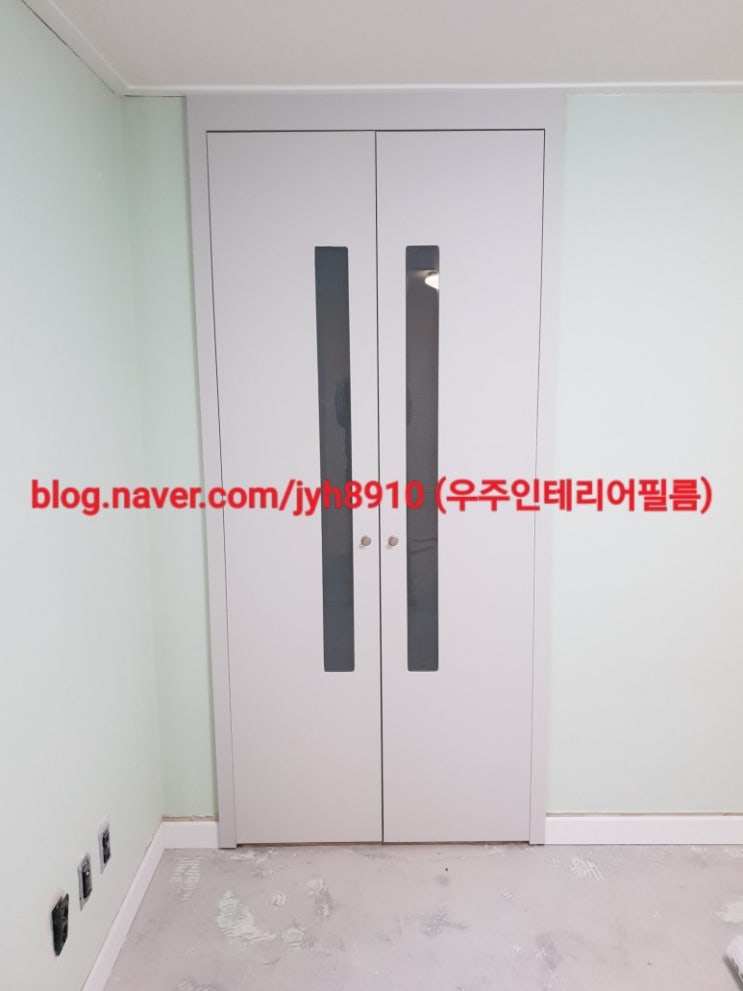  용인 수지구 신봉동 자이2차 아파트 인테리어 필름 시공 이야기