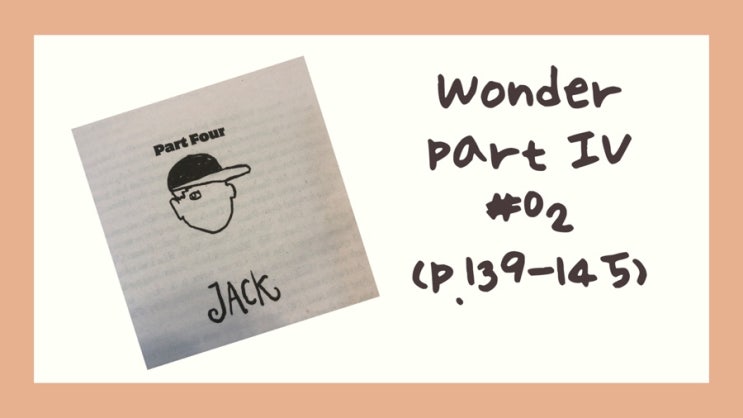 &lt;맹영스 원서읽기&gt;  Wonder 읽기 가이드  Part 4 Jack #02 (p.139-142) 내용 및 표현 정리