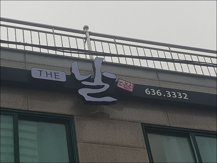  부산진시장한복 내가 만드는 한복