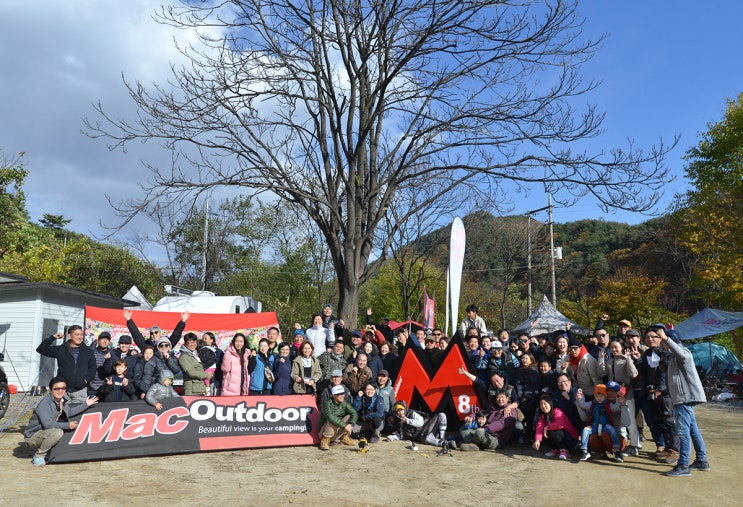  [참석자공지] "Mac2019" 맥아웃도어 제9회 정기캠핑