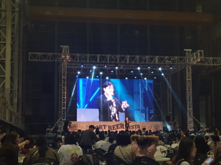  [부산 영도 맥주축제] 포트비어페스타(in 영도 (구)거청조선소) 