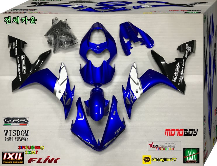 #yamaha #yzfr1 2004  #순정도색