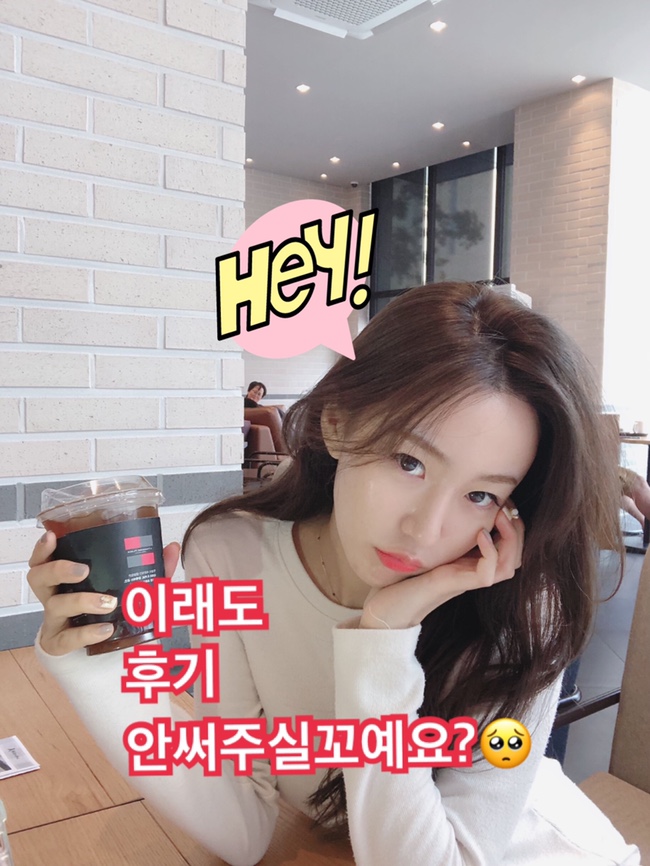  여유있는 주말에 쓰는 일상 포스팅️(+세렌디뷰티 쿠션을 드리는 후기이벤트 >_<)