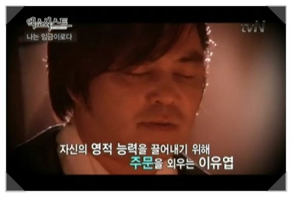  부동산 매매운 평택 엑소시스트 이유엽 ! 