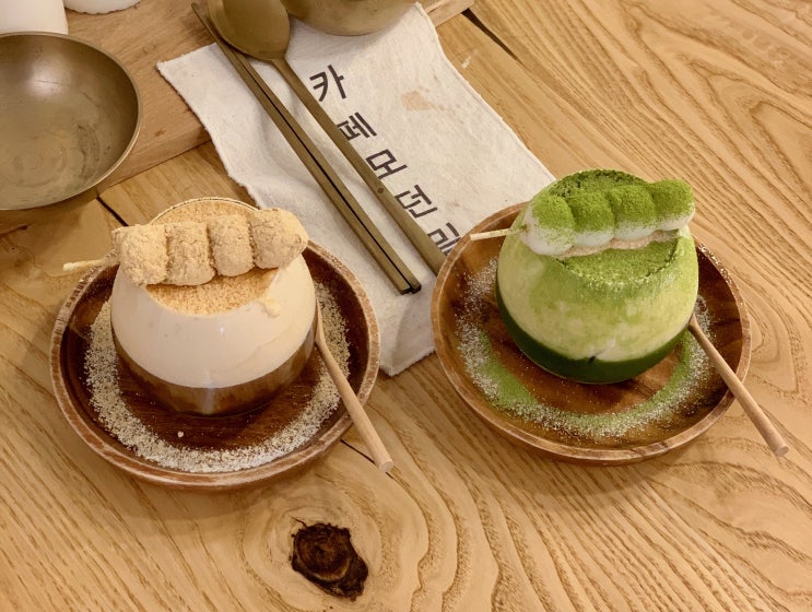  파주 헤이리마을 카페 모던밀