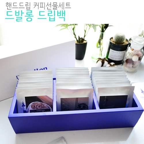  핸드드립 커피선물세트 드발롱 드립백