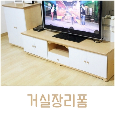  [셀프인테리어] 오래된 거실장 리폼, 거실장 시트지로 리폼하기, 시트지붙이는 방법