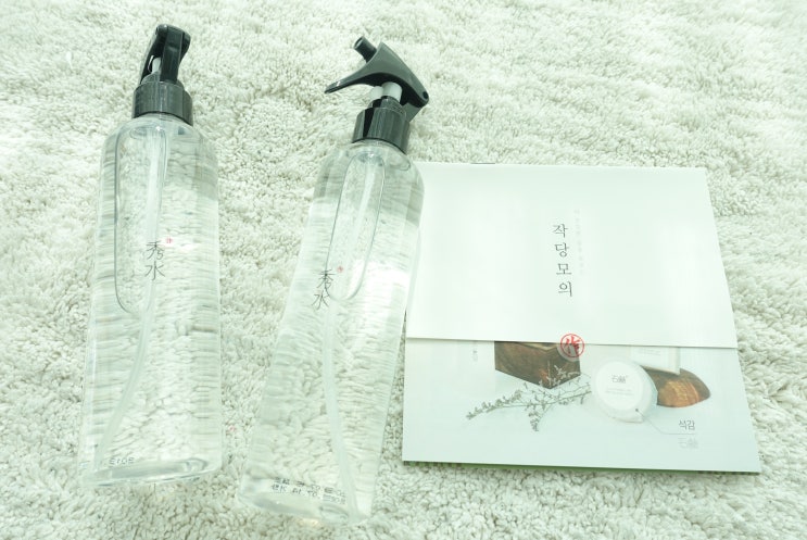  살림템 추천 / 순수한 물로 만든 천연세정제 [작당모의] 수수