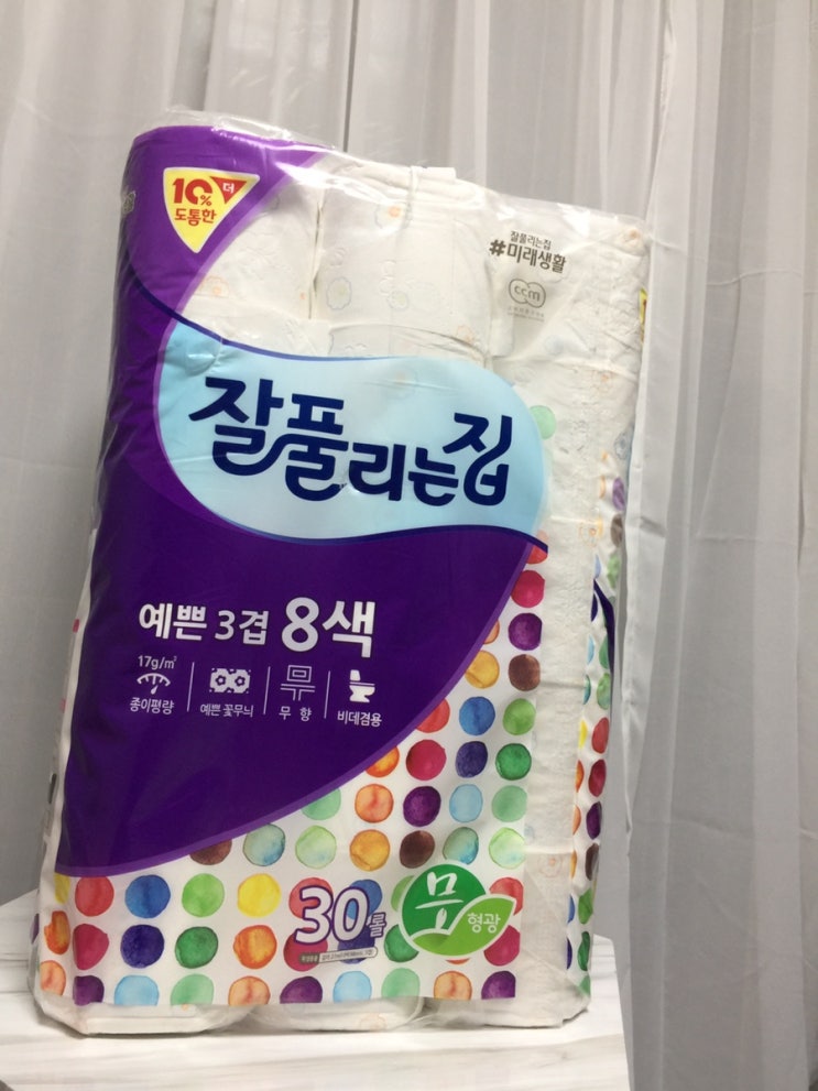  (애정수신) 랑랑언니 잘 받아써️