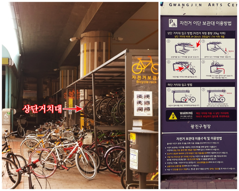 태릉입구 근처 자전거 바람넣는 곳