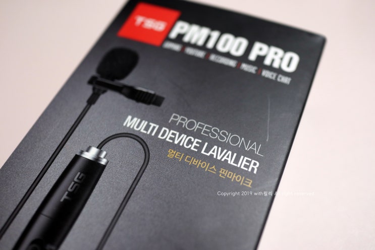  유튜브 마이크 추천 브이로그 용 TSG PM100 PRO