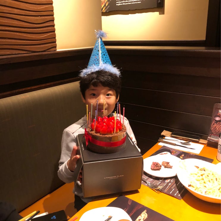 은재 아들 생일