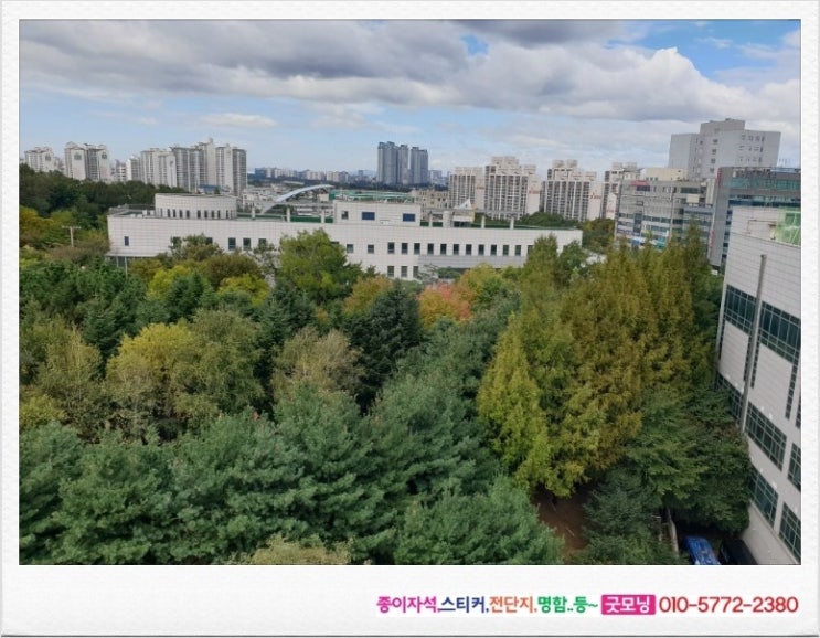  2019년 10월 첫째주 일상