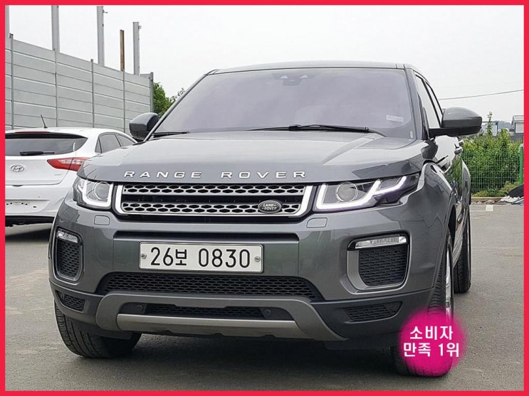  랜드로버 이보크 중고차 가격 (10월 프로모션) 다이렉트와 함께하자