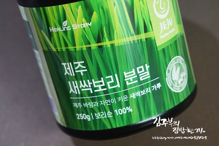  새싹보리 먹는법 힐링스토리 제주 새싹보리 국내산 매일 챙겨